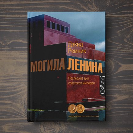 Как в советское время подростков заставляли доносить на свои семьи
