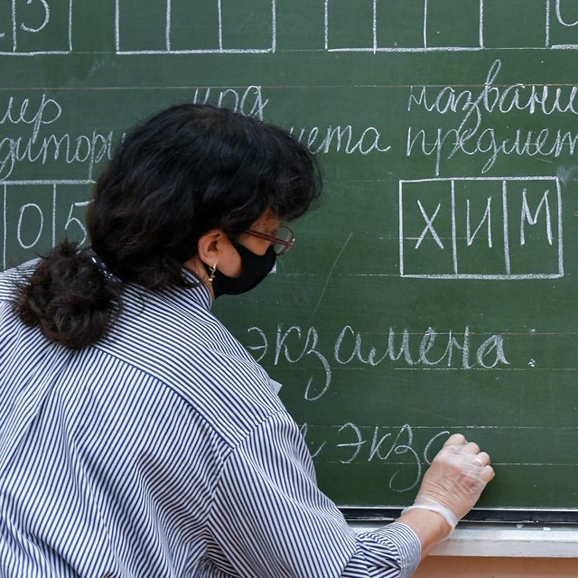 ЕГЭ по химии в 2022 году: изменения в заданиях и советы, как их решать