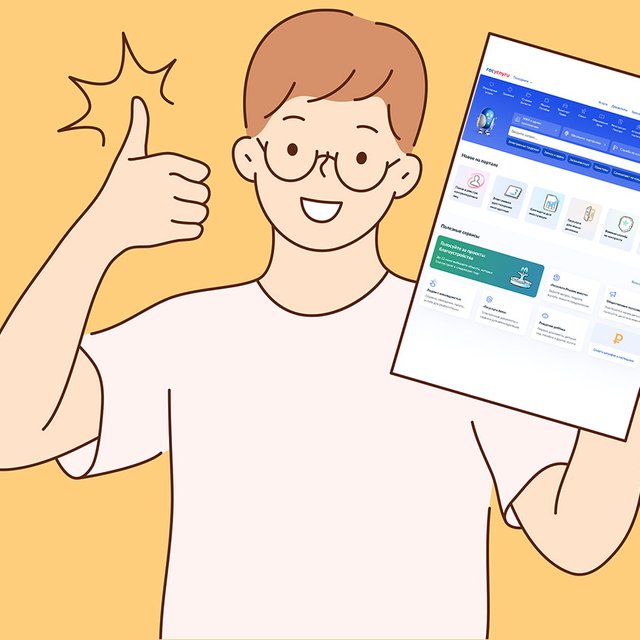 Где смотреть результаты ЕГЭ и могут ли их узнать родители вместо выпускника?