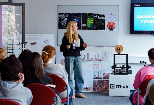 Промдиз, Проектирование, Прототипирование