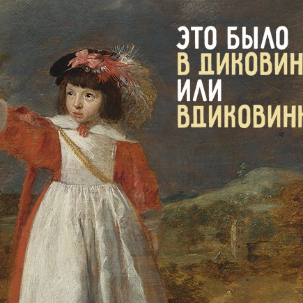 Слитно или раздельно? Тест для истинных граммар-наци