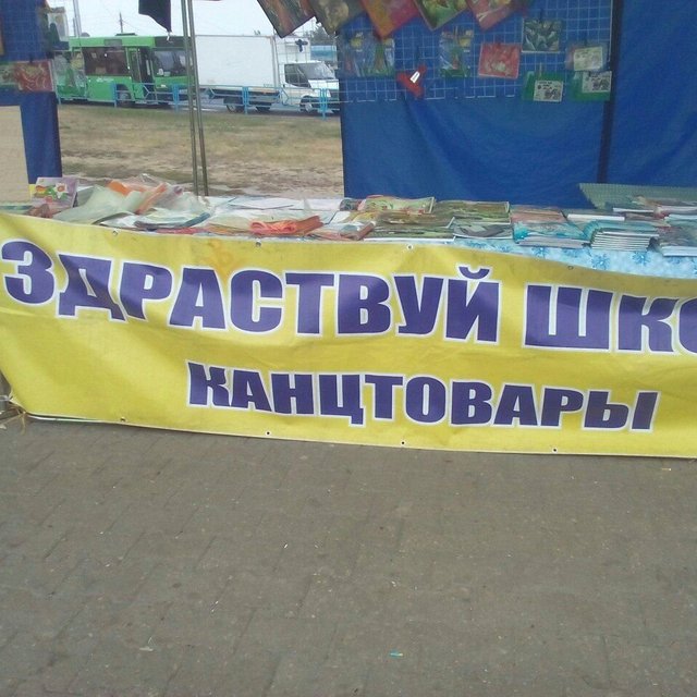 17 вывесок с нелепыми ошибками: «фраер» вместо «флаера», Эрик Мария Ремарк и другие