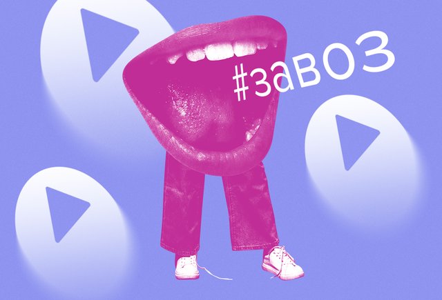 Грамотность на «Меле»