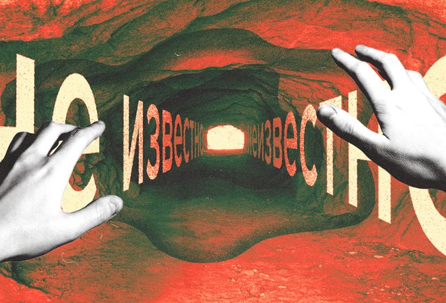 «Не известно» или «неизвестно»? Как правильно писать