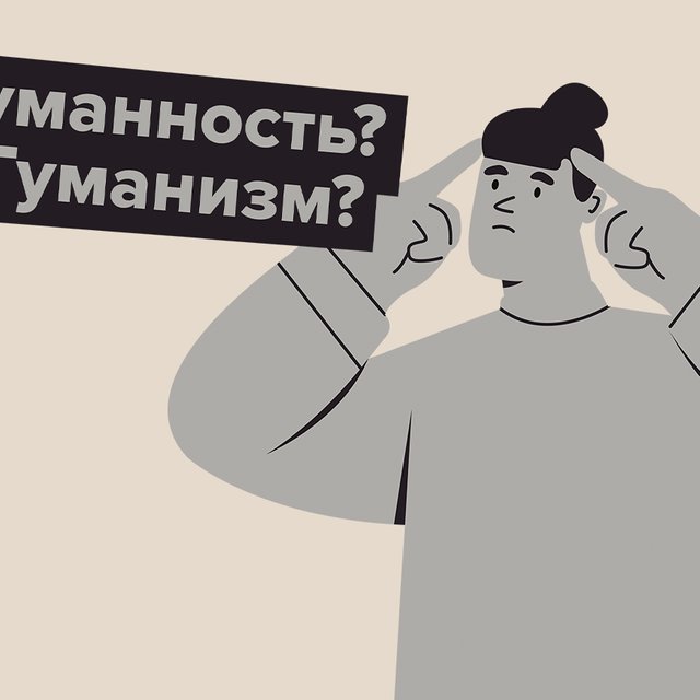 10 пар похожих существительных, которые нельзя путать на ЕГЭ, — и стишки, чтобы их запомнить