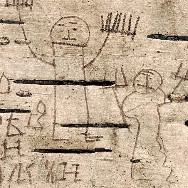 «Поклон от Грикши к Есифу»: как берестяные грамоты помогают понять людей, живших 800 лет назад