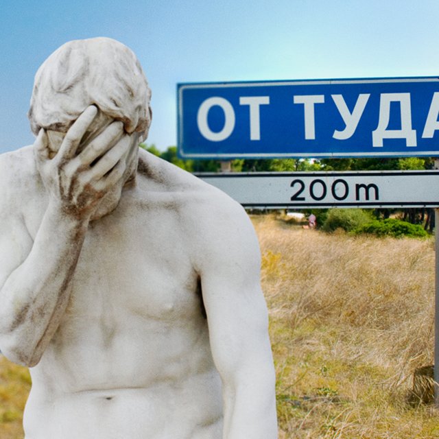 7 наречий (и один производный предлог), которые мы зря пишем раздельно