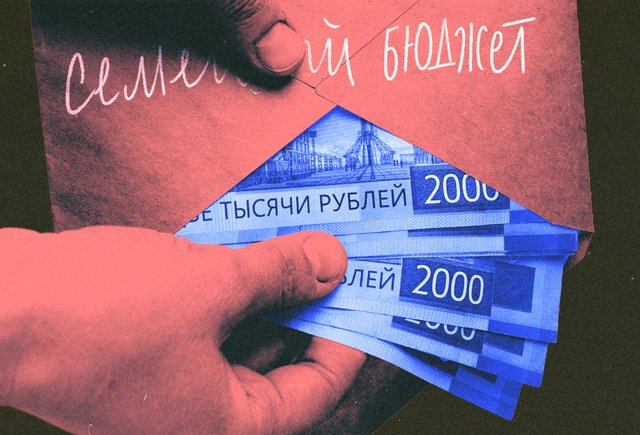 Обложка Сын просит 15 тысяч на карманные расходы, чтобы не выглядеть лохом в новой школе. Не хочу давать ему такие деньги. Я права?