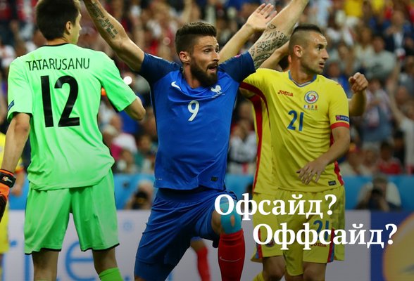 6 футбольных слов, в которых просто сделать ошибку