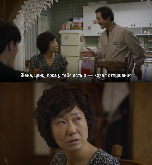 Дорама для всех, кто скучает по «Как я встретил вашу маму», «Друзьям» и другим сериалам