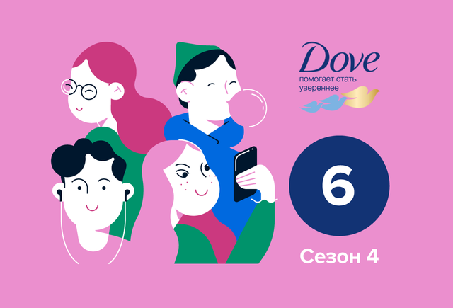 «Тебе прилетает за то, что не можешь изменить». Истории о подростковых комплексах