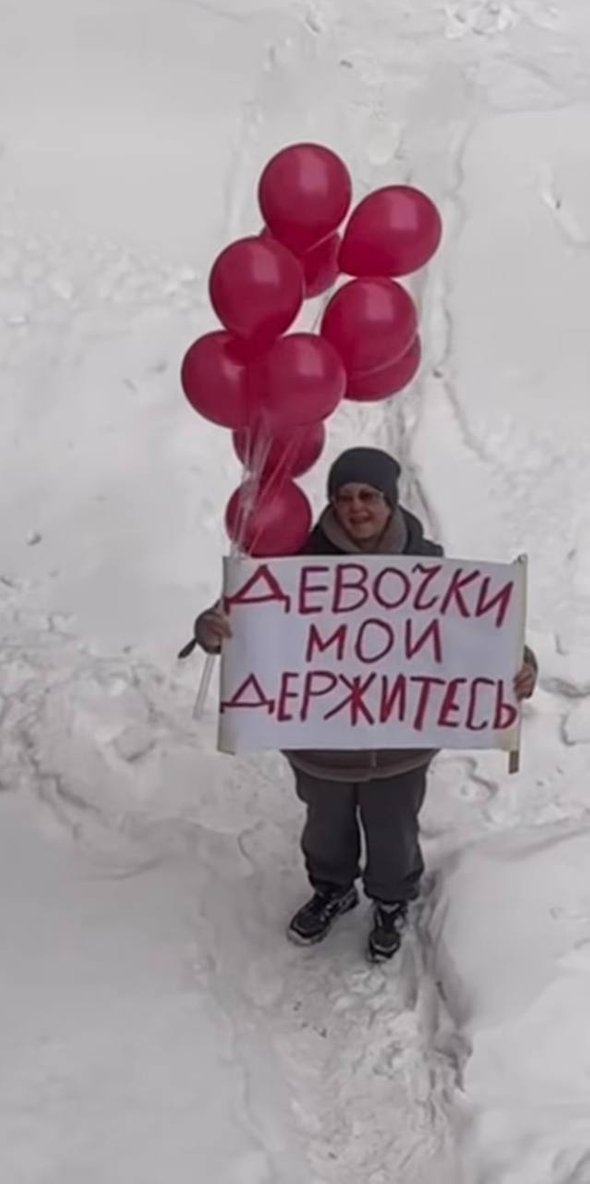 женщина с плакатом