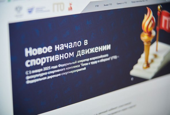 ГТО, Спорт, разряд, Снаряд, турник, присяд