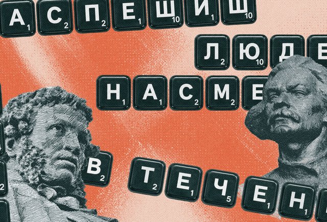Они не сдали бы ЕГЭ: Пушкин, Гоголь и другие русские классики, которые писали с ошибками