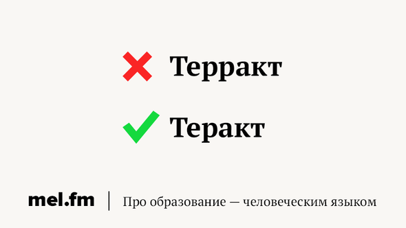 Тоже что и вес ответ с удвоенной согласной. Смотреть фото Тоже что и вес ответ с удвоенной согласной. Смотреть картинку Тоже что и вес ответ с удвоенной согласной. Картинка про Тоже что и вес ответ с удвоенной согласной. Фото Тоже что и вес ответ с удвоенной согласной