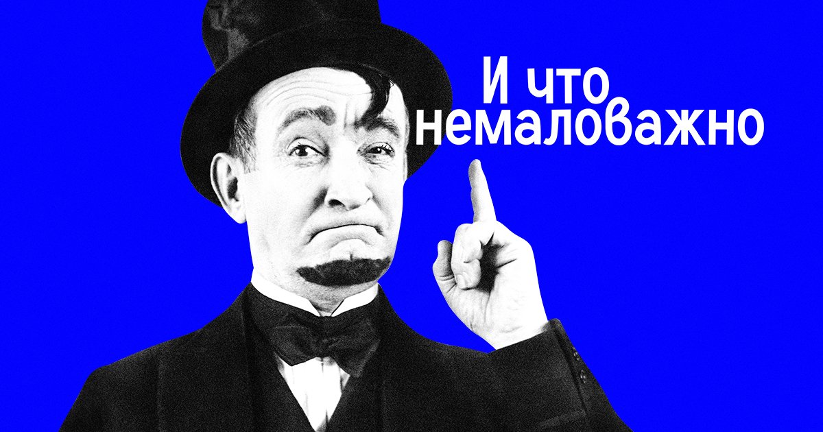Как правильно немаловажно. Как правильно немаловажно