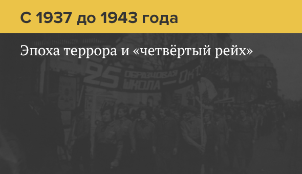 школа на площади революции москва