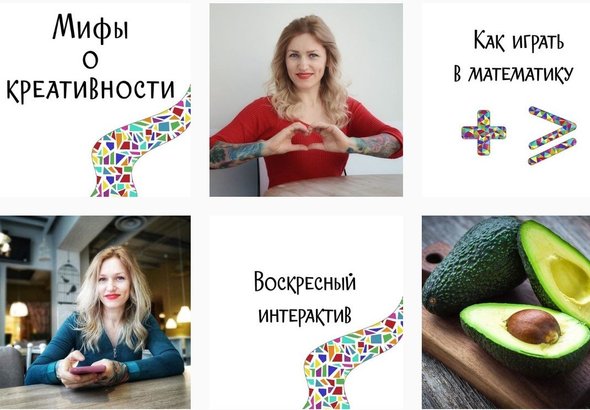 Детский инстаграм о чем писать. Смотреть фото Детский инстаграм о чем писать. Смотреть картинку Детский инстаграм о чем писать. Картинка про Детский инстаграм о чем писать. Фото Детский инстаграм о чем писать