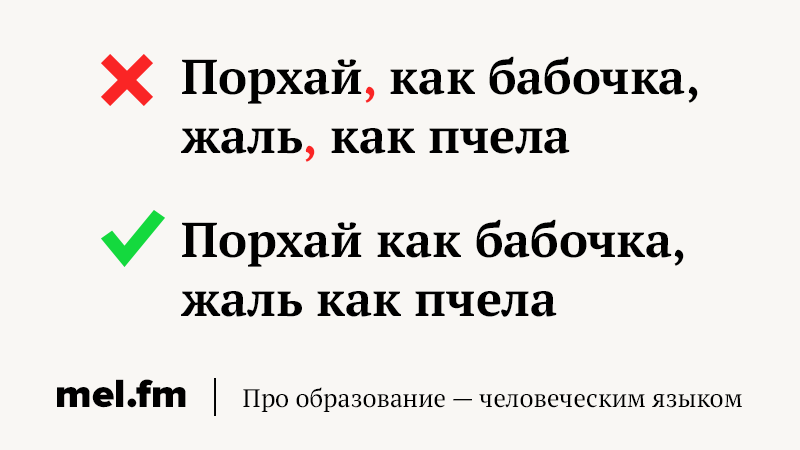 По приезде или по приезду