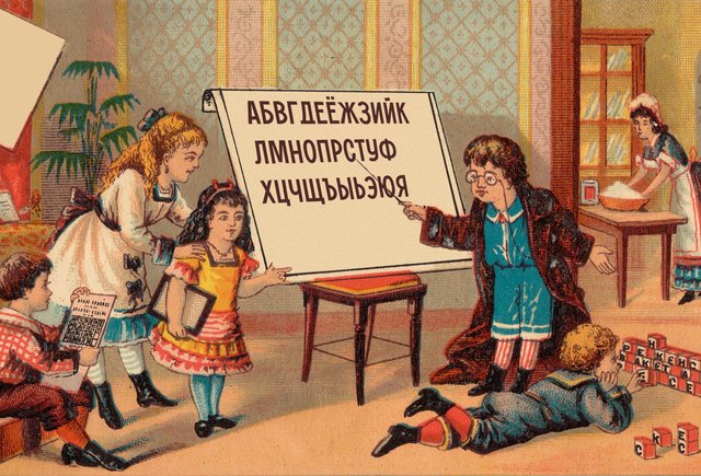 Тест по русскому для детей мигрантов. Сможете пройти и не ошибиться?