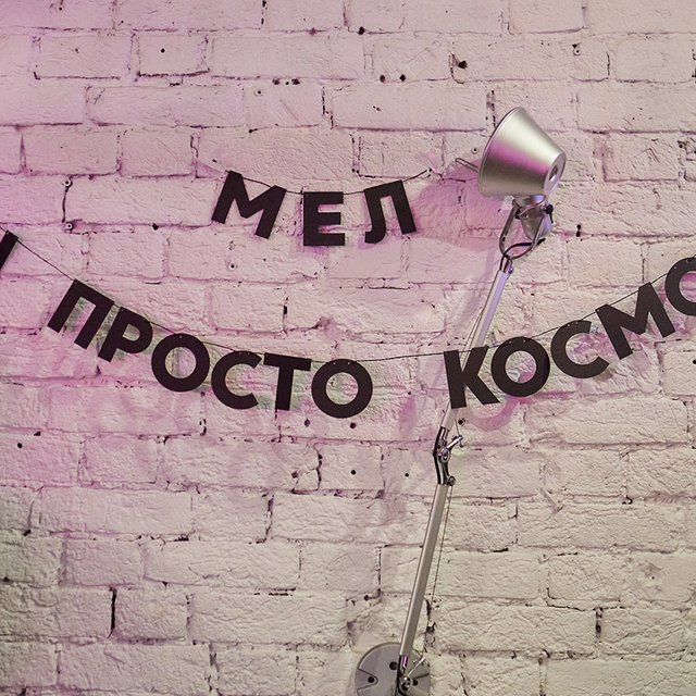 Кто и как делает для вас «Мел»: очень личный текст к нашему десятилетию