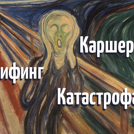 «Каршеринг», «брифинг» и «катастрофа». Почему нам нужно перестать бояться заимствованных слов