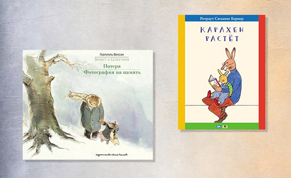 какое книжное издательство выпускало книги для дошкольников