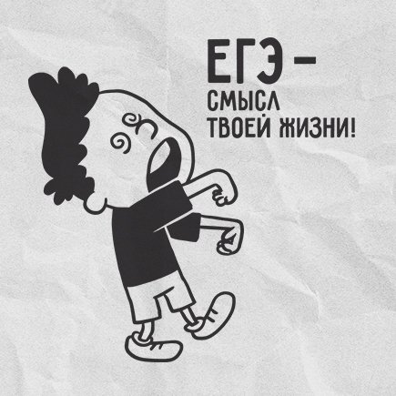 5 мифов о школе, которые раздражают подростков