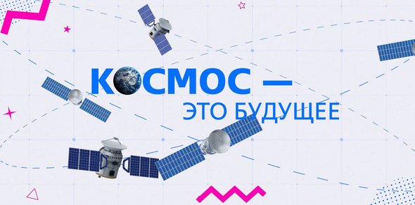 Пресс-служба ВТБ