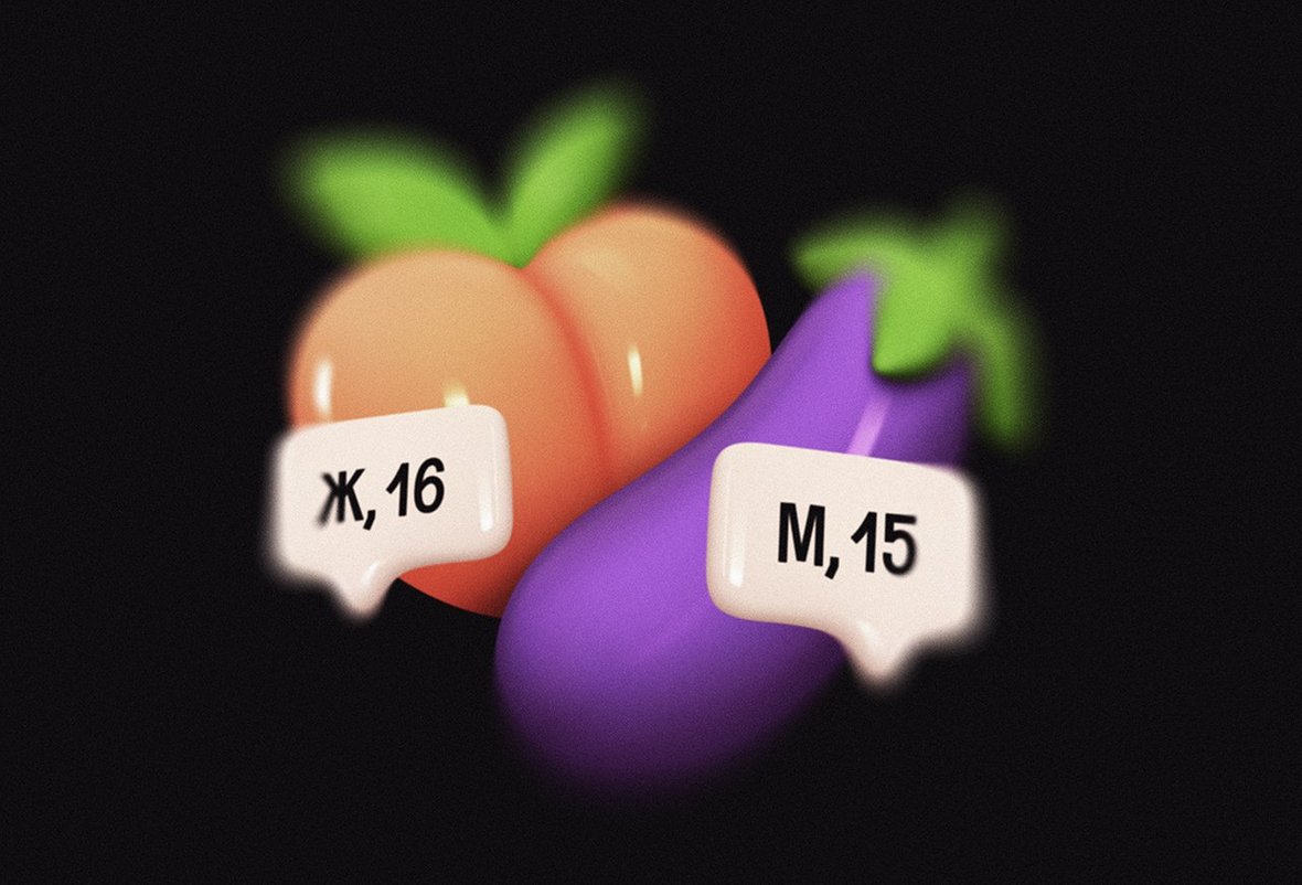 инцест с подросткими 5 текстов, которые помогут понять подростков: про отношения, мифы о зумерах, деньги, ЕГЭ и не только | Мел