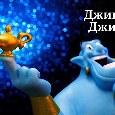 15 коварных персонажей, чьи имена вы пишете с ошибками