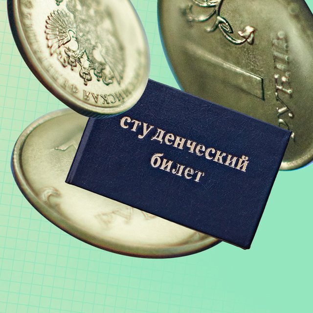 Именные стипендии для студентов до 55 тысяч рублей в месяц: что это такое и как их получить