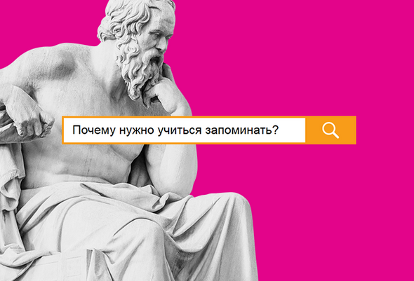 Для чего нужна память. Смотреть фото Для чего нужна память. Смотреть картинку Для чего нужна память. Картинка про Для чего нужна память. Фото Для чего нужна память