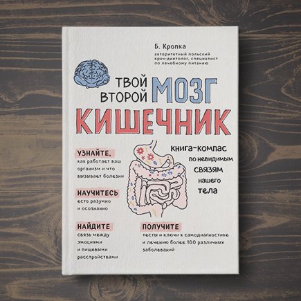 Аллергия на глютен: как не запустить реактивный сценарий