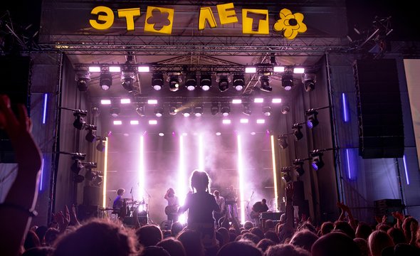 Фестиваль «это лето»