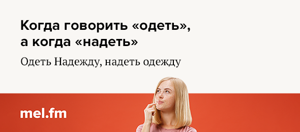 Русский язык как выучить правила