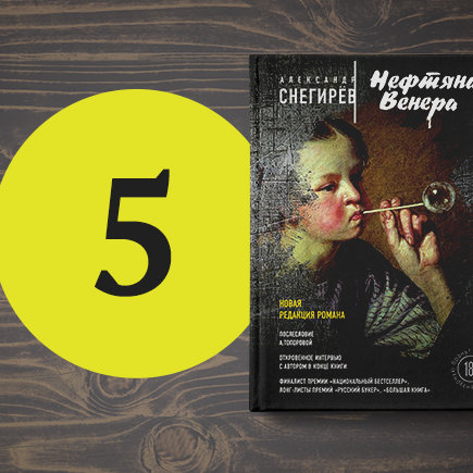 5 книг, которые научат лучше понимать мир особых детей