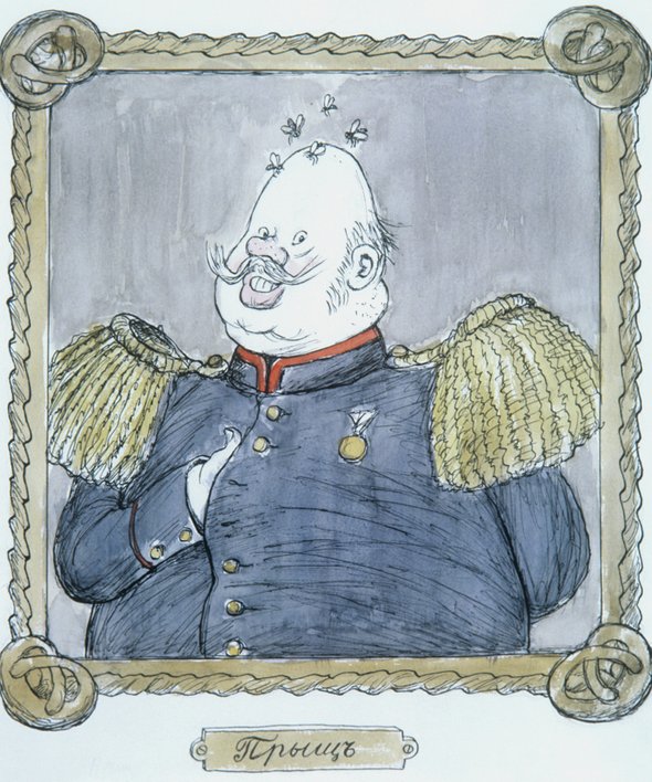 Репродукция иллюстрации «Прыщ» к произведению «История одного города». Кукрыниксы. Тушь. Государственный Русский музей. Салтыков-Щедрин