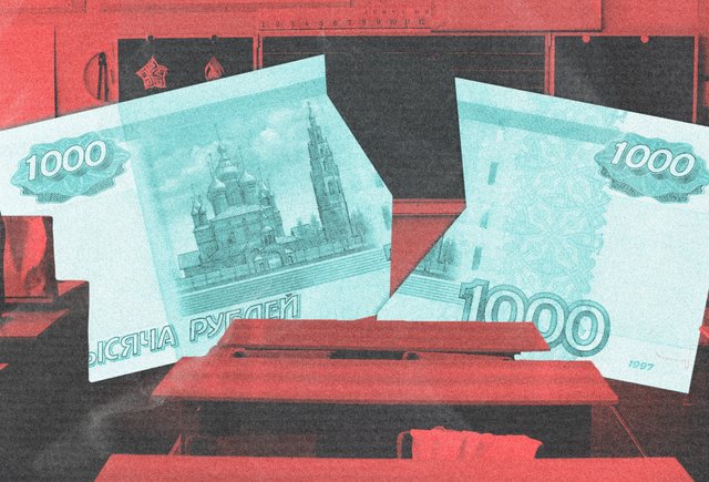 Что потеряет учитель при переходе на неполную ставку? Директор просит подписать согласие