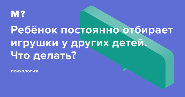 Польские соцслужбы забрали ребенка: что делать