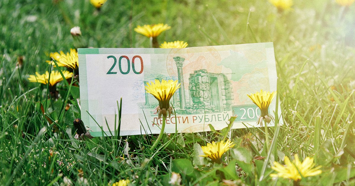 «Двухста» или «двухсот» рублей? Как говорить правильно