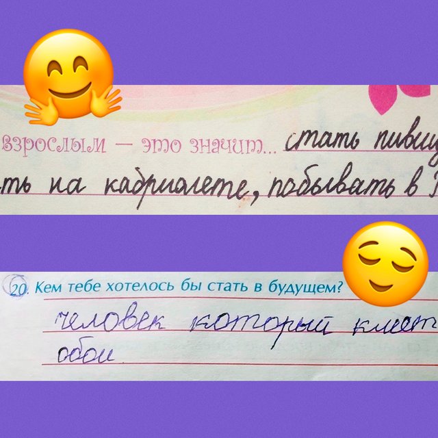 «Планы мести»: 20 смешных заметок детей – о том, как они видят свое будущее