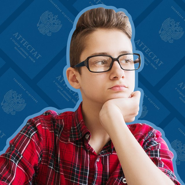 Как убедить 16-летнего подростка, что нужно окончить школу?
