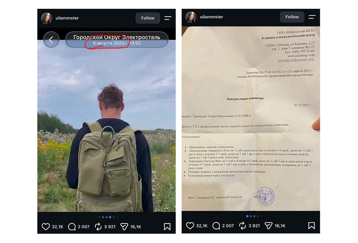 Сразу нескольких известных танцоров обвиняют в растлении девочек-подростков: что известно о ситуации