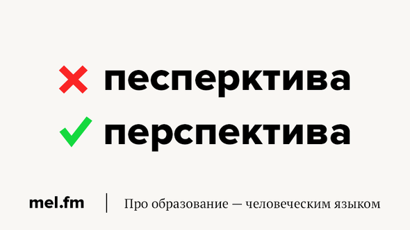 Скурпулезный или скрупулезный. Скурпулёзно или скрупулёзно как правильно писать. Скурпулезный или скрупулезный как правильно. Скрупулезный как пишется.