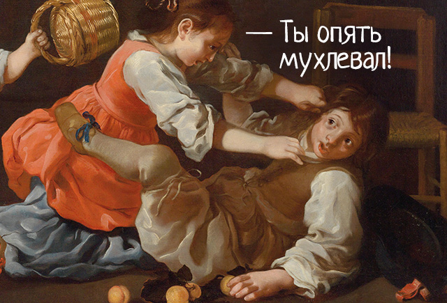 6 правил, как играть в настольные игры и не ссориться