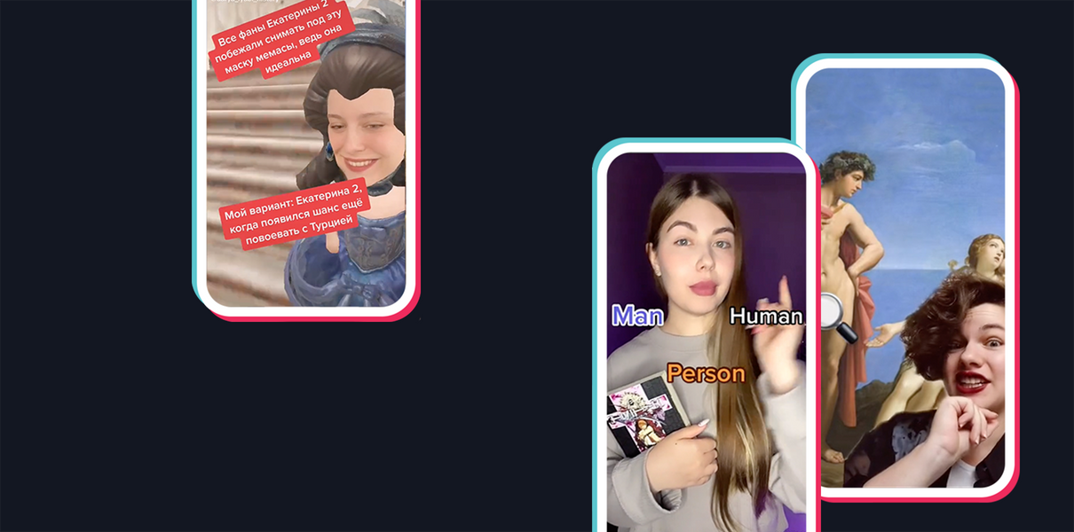 5 образовательных тиктоков, на которые залипнут школьники. В помощь прогрессивному учителю