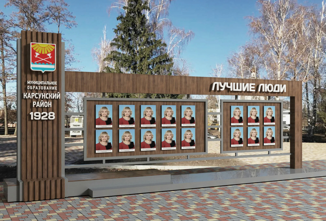 В Общественной палате призвали возродить доски почета в школах