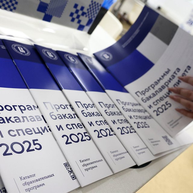 Бюджет за 220 баллов и другие способы гарантированно (или почти) поступить в вуз в 2025 году