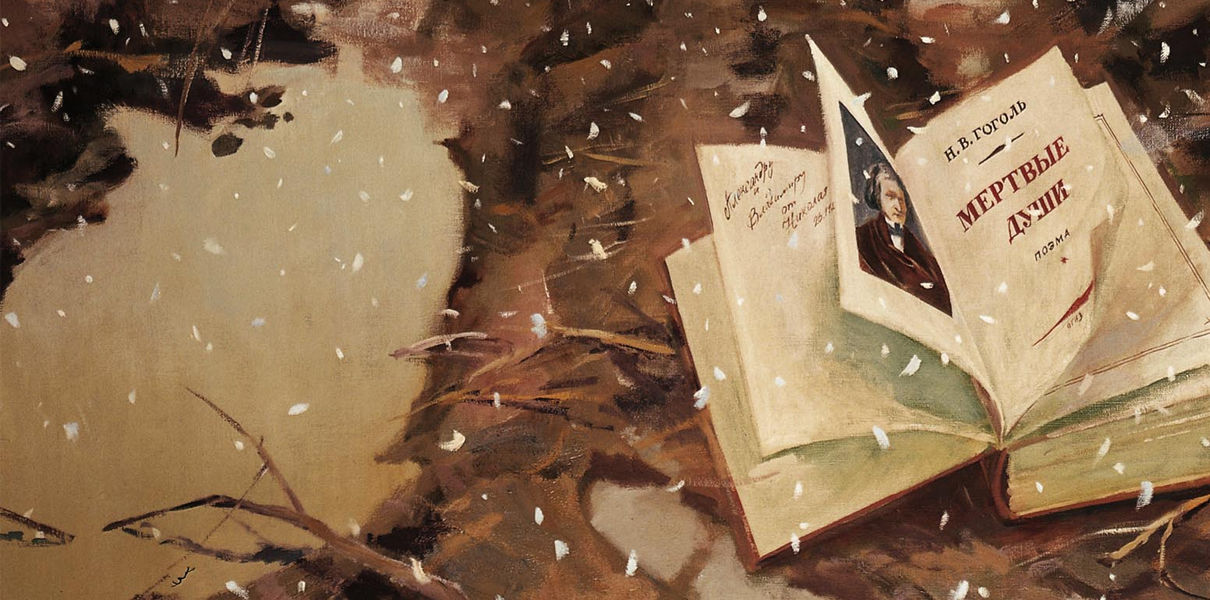 "Может, потому так и живем в России - что Достоевского в школе прошли?"